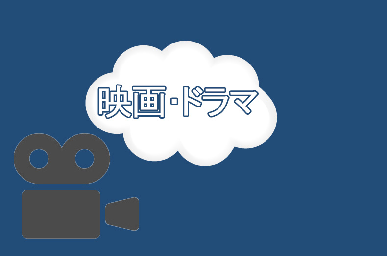 ライター募集 映画 ドラマ アニメに関する記事執筆 株式会社viviane