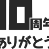 株式会社アドクロ｜adchro｜採用情報