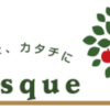 運営者情報＆定期ライター（単発もOK）・寄稿募集・お問い合わせ｜【KANSAI】関西ええ