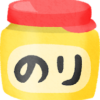 ライター募集・ライティング依頼 | 瞬間キャンプ