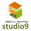 ライターさんや仲間を募集しています！ - studio9