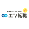 Webライター　★好きな時に働くだけで月収40万円★葬儀、不動産に関するメディアを担当