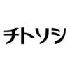 外部スタッフを募集しています – チトソシ