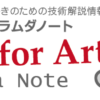 『n月刊ラムダノート』への寄稿をお待ちしています – 技術書出版と販売のラムダ