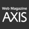 Webマガジン「AXIS」 | デザインのWebメディア