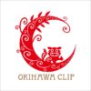 沖縄旅行・観光のおすすめ情報サイト