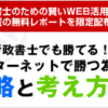 行政書士業ライター募集 | 行政書士の開業・集客・営業支援！行政書士アシストBLOG