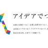 東京オフィス｜日本アート株式会社