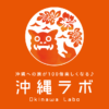 ライター募集 |
