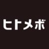 ライター・インターンの採用について｜その一目惚れは両想いかも？ ヒトメボ