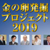 株式会社 経済界 採用情報
