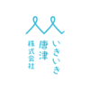 求人情報｜いきいき唐津株式会社
