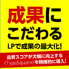 ビジネスパートナー募集｜パンフレット制作.jp