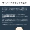 なぜ賛成？　就活対策"ヒゲ教授"が語る「就活ルール廃止」を進めるべき骨太