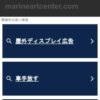 marineartcenter.com - marineartcenter リソースおよび情報