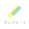 【終了】20-30代編集者・ライターを募集しています｜プレパラート [preparat]