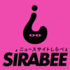 ライター募集 – ニュースサイトしらべぇ