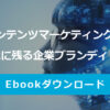 リボンハーツクリエイティブ株式会社